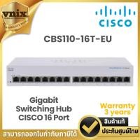 ราคา Cisco CBS110-16T-EU Gigabit Switching Hub CISCO 16 Port (11'') Warranty 3 years (24029855824)
