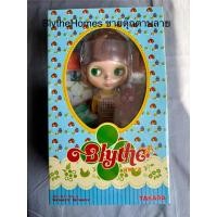ราคา Blythe Neo Groovy Groove (27959377824)