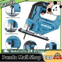 ราคา Same MAKITA เลื่อยฉลุจิ๊กซอว์ เลื่อยจิ๊กซอ 9999W จิ๊กซอ เลื่อยฉลุ เลื่อยไม้ไฟฟ้า เลื่อยจิ๊ก 5000rpm ปรับความเร็วได้ถึง (29565331556)