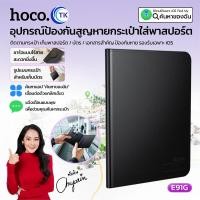 ราคา HOCO ที่ใส่พาสปอร์ต GPS ติดตามตำแหน่งทั่วโลก พร้อมระบบป้องกันการสูญหาย มีที่เก็บของ 4 ชั้น รองรับ iOS E91G (43475161498)