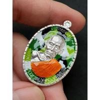 ราคา (เนื้อเงิน) เหรียญหลวงพ่อพัฒน์ รุ่นมหามงคล 100 ปี (ชุดเบญจภาคี ที่ระลึกวาระ 100 ปี - ฉลองเลื่อนสมณศักดิ์ - วัดจัดสร้าง) (8497448436)