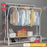 ราคา ราวตากผ้าสแตนเลส ราวตากผ้า 1 บาร์ และ 2 บาร์ ราวแขวนผ้ามีชั้นวาง (9362156049)