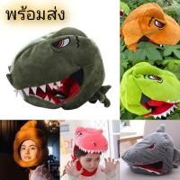 ราคา หมวกไดโนเสาร์,ฉลาม,อุนจิ (14320475510)