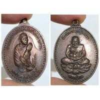 ราคา เหรียญหลวงปู่ทวด หลังพ่อท่านคล้าย วัดบางแก้ว ปี 56 แคล้วคลาด ปากพระร่วง ขอได้ไหว้รับ รายละเอียดสินค้า (Description): ✨ (54204950370)