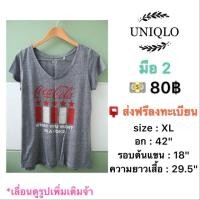 ราคา [มือ2 : ส่งฟรี ลทบ.] เสื้อยืด Uniqlo 80฿ (1487980430)