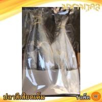 ราคา มหามงคล ปลาสีเสียดเค็ม 380กรัม 1แพ็ค ปลาสีเสียด ปลาสีเสียดตากแห้ง ปลาเสียด ปลาเค็ม ปลาแห้ง อาหารทะเล (13167839447)