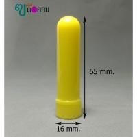 ราคา หลอดยาดม (จำนวน 100 หลอด ) หลอดพลาสติกแบบยาวสีเขียวล้วน( หลอดเปล่า )+ ไส้ยาดม (WG.=0.52 Kg.) จำนวน/กล่อง : 100 ใบ การจ (21180520070)