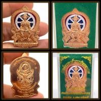 ราคา เหรียญเสมานั่งบัลลังก์ สมเด็จพระเจ้าตากสินมหาราช (53100990204)
