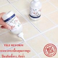 ราคา Tile Reform ยาแนว ยาแนวเอนกประสงค์ กาวยาแนว ยาแนวกระเบื้องคุณภาพสูง (6700462019)