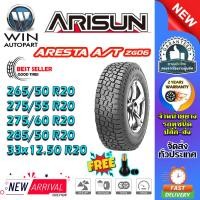 ราคา ยางรถยนต์ ขนาด 33x12.50R20 285/50R20 275/60R20 275/55R20 265/50R20 รุ่น ZG06 ยี่ห้อ ARISUN (แถมจุ๊บลม) (40755748796)