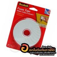 ราคา เทปโฟมกาวสองหน้า Scotch 3M เทปโฟม CAT 110 กาวสองหน้า ขนาด 21mm ยาว 5m ของแท้ จำนวน 1ม้วน พร้อมส่ง (22371657131)