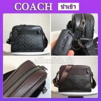 ราคา Coach F28456 แท้ กระเป๋าสะพายข้าง กระเป๋าสะพายข้างผู้ชาย แบรนด์เนม (4935436777)