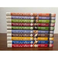 ราคา นัยน์ตามรณะ พันธสัญญาเลือด 1-10จบ (25122140692)