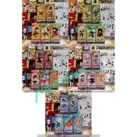 ราคา WCF Naruto Narutop99 นารูโตะ Vol.1, 2, 3, 4, 5 แบบแยก ของแท้ ลิขสิทธิ์ญี่ปุ่น (25354366921)
