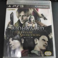 ราคา Biohazard Revival Selection / Resident evil (10760589487)