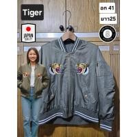 ราคา เสื้อกันหนาว จากญี่ปุ่น มือ2ของแท้ (42522389159)