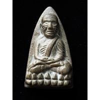 ราคา หลวงปู่ทวด พิมพ์เตารีด ญสส.100 ปี สมเด็จพระญาณสังวร วัดบวรนิเวศ (43818604110)