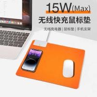 ราคา 15ว ชาร์จเร็วแผ่นรองเมาส์ชาร์จไร้สายสามในหนึ่งเดียวสร้างสรรค์มัลติฟังก์ชั่ที่วางโทรศัพท์มือถือของขวัญธุรกิจของที่ระลึก (51303946582)