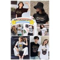 ราคา ❤️BRANDNAME TEE❤️ขายเฉพาะแบบที่มีในช็อปเท่านั้นเสื้อยืด แบรนด์เนมในคอลเท่ๆงานป้าย อย่างดี ผ้านิ่ม สกรีนเนี้ยบ ซักไม่ย้วย (9315901002)