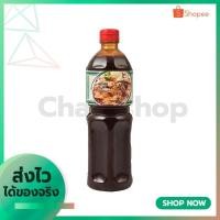 ราคา เอโร่ ซอสทงคัตสึ ขนาด 1ลิตร (8758092413)