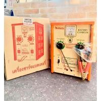 ราคา MIKATA ตู้ชาร์จแบตเตอรี่ ขนาด 24V 30A ตู้สูง (คอล์ยทองแดง) คอยส์ทองแดงแท้ มีเบรกเกอร์ 2 ข้าง (18471487245)