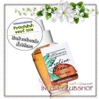 ราคา Bath & Body Works Wallflowers Fragrance Refill 24 ml. Praline Pecan (2356557539)