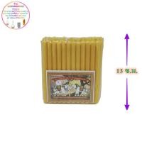 ราคา เทียนไขสีเหลือง เบอร์1 ตราช้างคู่ 51เล่ม เทียนเหลือง เทียนหอม เทียน เทียนไข candle สีเหลือง เทียนสีเหลือง (7038108994)