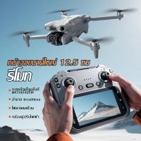 ราคา DJI Level โดรน Nova Drone Mini โดรนติดกล้อง รีโมทคอนโทรลหน้าจอ 5.5 นิ้ว RC HD Wifi FPV Brushless เครื่องบินควบคุมระยะไ (41576556679)
