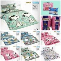 ราคา TOTO ผ้าห่มนวม 60x97 90x97 และผ้านวมเอนกประสงค์ 60x80 (3.5ฟุต) 70x90 (5ฟุต) สนูปปี้ Snoopy PEANUTS SP119 SP120 SP121 (16742798732)