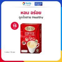 ราคา TV Direct - FATIS COFFEE กาแฟสำเร็จรูป เพื่อสุขภาพ ชนิดผง 1 กล่อง [15 ซอง ] (28829622995)