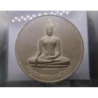 ราคา เหรียญพระพุทธมหาสุวรรณปฏิมากร แท้ (หลวงพ่อทองคำ)เนื้อทองเหลือง ขนาด 9 เซ็น องค์พระปิดทองคำเปลว วัดไตรมิตรฯ พ.ศ.2539 (21493825616)