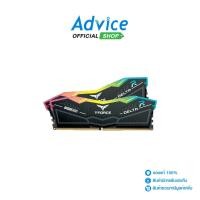 ราคา TEAM RAM DDR5(5600) 64GB (32GBX2) DELTA RGB BLACK (FF3D564G5600HC36BDC01) - A0148089 (27700012755)