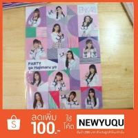 ราคา (พร้อมส่ง)ซื้อครบ 2แฟ้ม แถมถุงกระดาษBNK จ้าแฟ้ม BNK X สมใจ (1425215872)