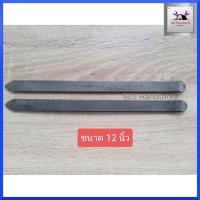 ราคา เหล็กงัดยาง เหล็กงัดขอบยาง งัดยาง เหล็กคุณภาพสูง ขนาด12นิ้ว (ราคาต่อคู่) (11702519581)
