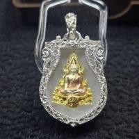 ราคา เหรียญเสมาพระพุทธชินราช ภ.ป.ร.(จำลอง) เนื้อสามกษัตริย์ ปี2549 มีหมายเลขกำกับ พร้อมกล่องเดิม (42865837722)
