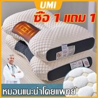 ราคา คริสมาสหมอนรองคอ หมอน หมอนหนุน หมอนเพื่อสุขภาพ บ่า ไหล่ หมอนนอน แก้ปวดคอ คุณภาพดี หมอนสุขภาพ (24813896038)