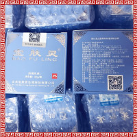 ราคา BAO FU LING ครีมบัวหิมะ 60 กรัม ตรามังกร ฝาสีฟ้า (43260639980)