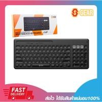 ราคา คีย์บอร์ดไร้สาย คีย์บอร์ดบลูทูธ S-GEAR KBH801 Wireless & Bluetooth Multi Device Keyboard with Holder รับประกัน 2 ปี (19448891273)