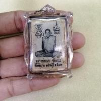 ราคา เลียบพลาสติกกันน้ำหลวงพ่อกวย​ ด้านหลังเนื้อผง (3843253931)