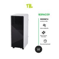 ราคา TIL แอร์เคลื่อนที่ ขนาด 9000 BTU Portable Air Conditioner รุ่น B3PAC09 (รับประกันคอมเพรซเซอร์ 3 ปี) (28976040232)