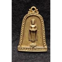 ราคา เหรียญหลวงพ่อบ้านแหลม วัดเพชรสมุทรวรวิหาร จ.สมุทรสงคราม (27119789453)