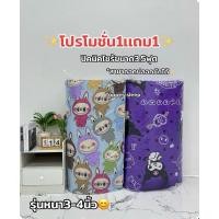 ราคา ที่อนอนปิคนิค1เเถม1รุ่นหนา3-4นิ้วขนาด3.5ฟุตสามารถถอดปลอกซักได้สินค้าพร้อมจัดส่งในไทย (25088781388)