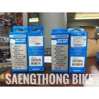 ราคา กะโหลกเสือภูเขา Shimano XT แบบเกลียวและแบบอัด pressfit (BB-MT800 , BB-MT801 ตัวใหม่) และ กะโหลก Deore BB-MT501 (28062993689)