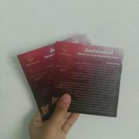 ราคา บัตรจับมือ BNK48 (1230919813)