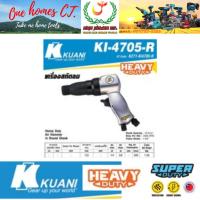 ราคา KUANI เครื่องสกัดลม รุ่น KI-4705-R (สินค้ามีคุณภาพ..พร้อมจัดส่ง..) # ออกใบเสร็จ-ใบกำกับภาษีได้ครับ (22864008024)