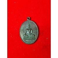 ราคา เหรียญหลวงพ่อเรือง วัดสถิตย์วัฒนาราม จ.สิงห์บุรี ปี (26476230743)