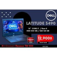 ราคา Dell Latitude 3490 Corei7 G8 การ์ดจอแยก (19821113314)