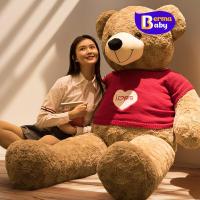 ราคา Berma Baby ตุ๊กตาหมียักษ์ ตุ๊กตาหมีตัวใหญ่ ปัจฉิม หมีขนนุ่ม วาเลนไทน์ 80/120/160cm (57705400327)