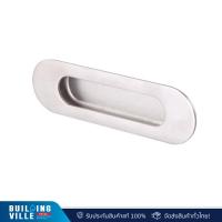 ราคา HAFELE 481.21.823 มือจับฝังสแตนเลส 304 ด้าน 130x37มม. (26908861318)