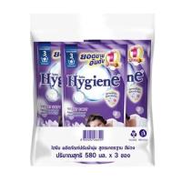 ราคา รีฟิลน้ำยาปรับผ้านุ่ม HYGIENE VIOLET SOFT 580 มล. แพ็ก 3 ชิ้น (41805291883)